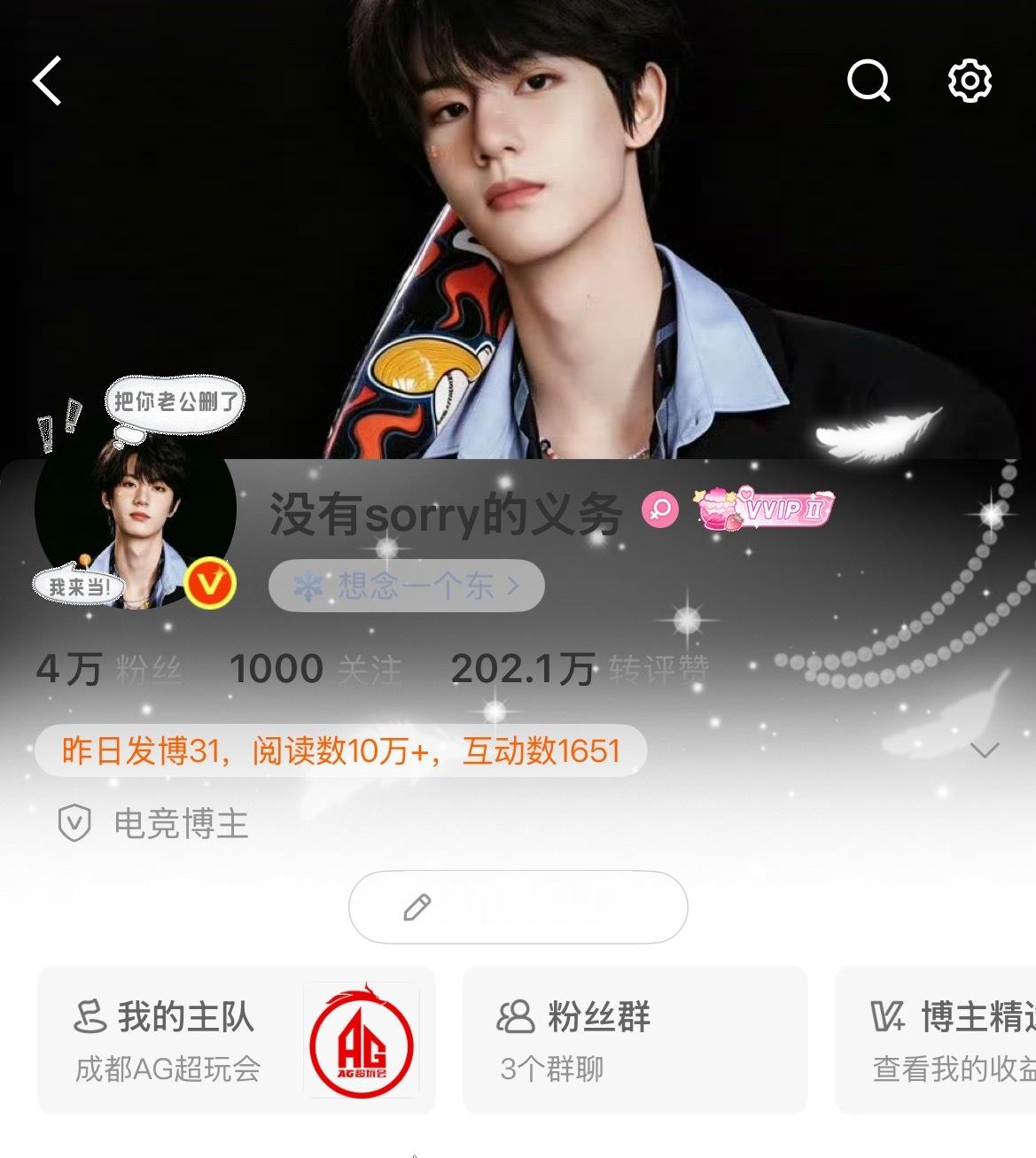 我特么笑死了这个标放在主页好丑啊我靠 （陈都灵粉丝可以用p3哈哈哈哈） 