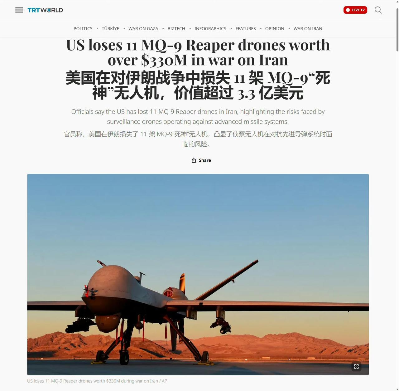 据CBS News援引美军官员消息，截至3月9日，在美以“史诗狂怒行动”前10天