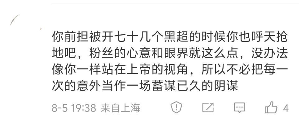 我哪有什么上帝视角，有的只是杀猪盘幸存者的血泪教训。当你跳出来看，很快会发现，一