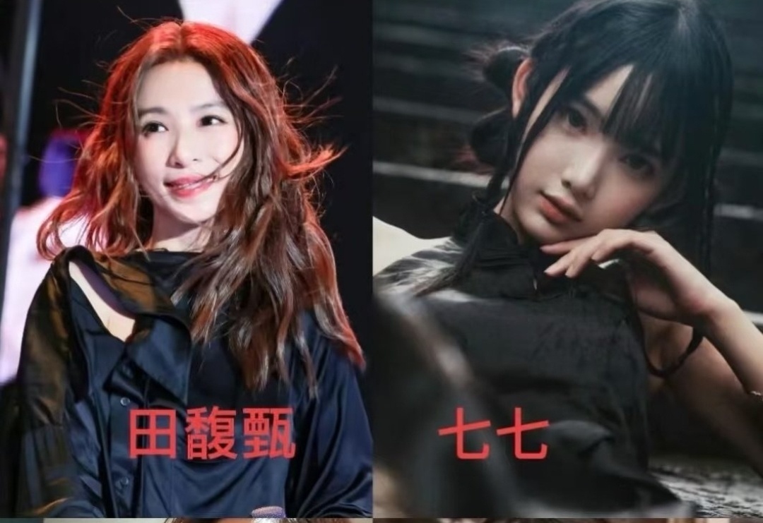 24岁的七七真的长在林俊杰审美点上，水灵灵的大眼睛配小鼻子，活脱脱是年轻版田馥甄