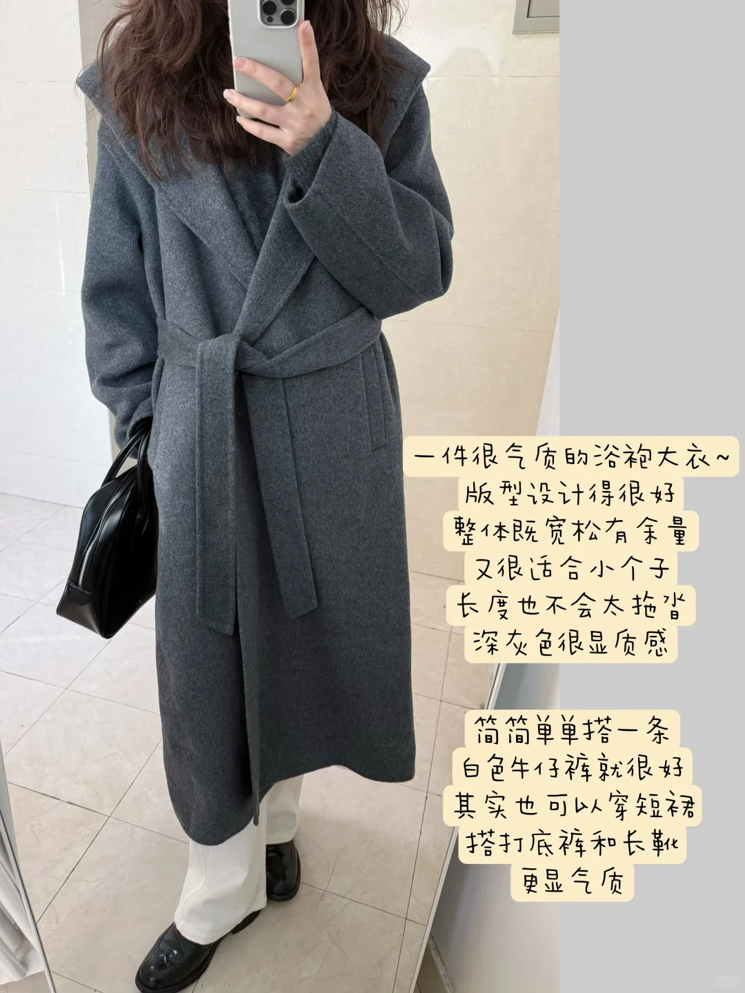 降温穿什么/ 灰色浴袍大衣