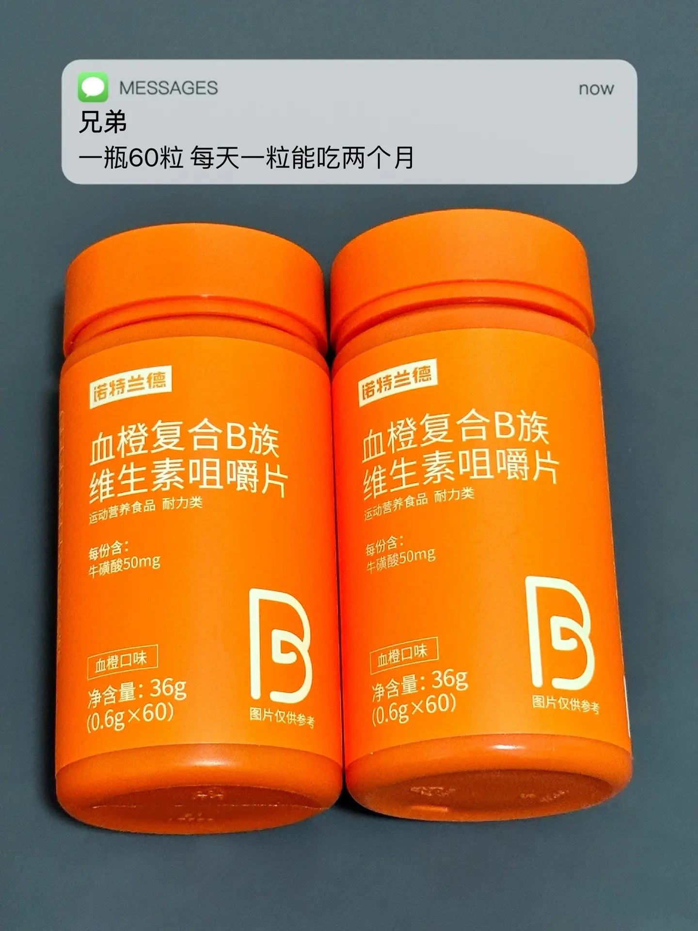 运动多 易疲劳 状态差 试试这个.科普一下