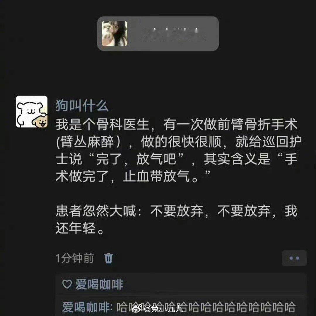 哈哈哈哈哈哈哈哈哈笑出猪叫（动物爱护者，猪叫声很可爱）声。星座小九九