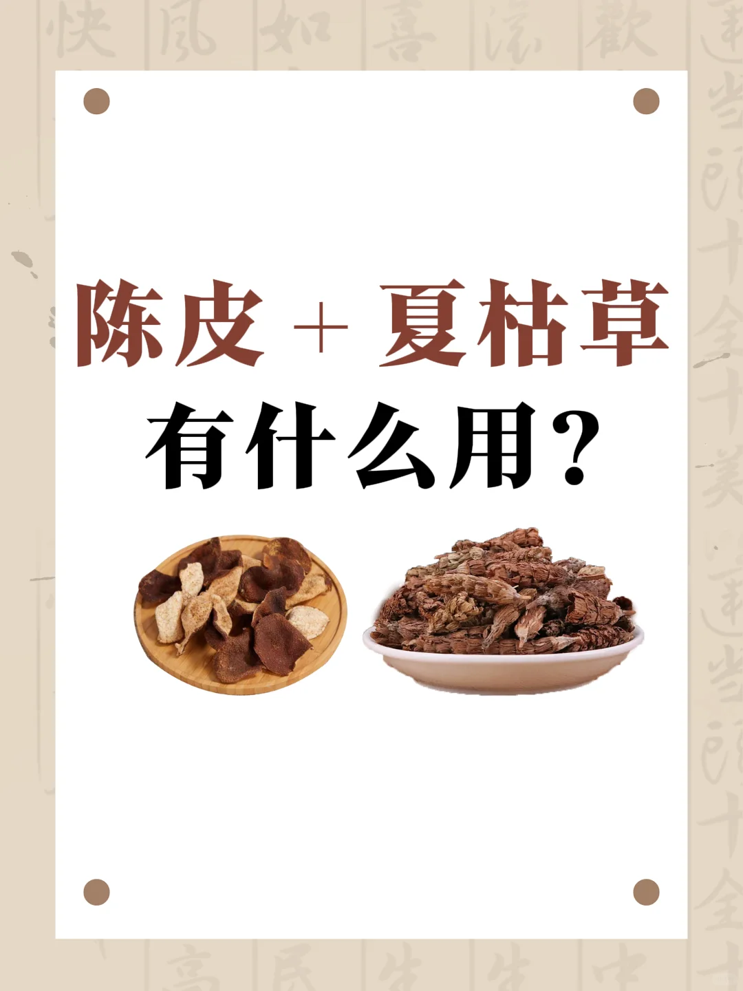卡痰 咳嗽 有结节怎么办？