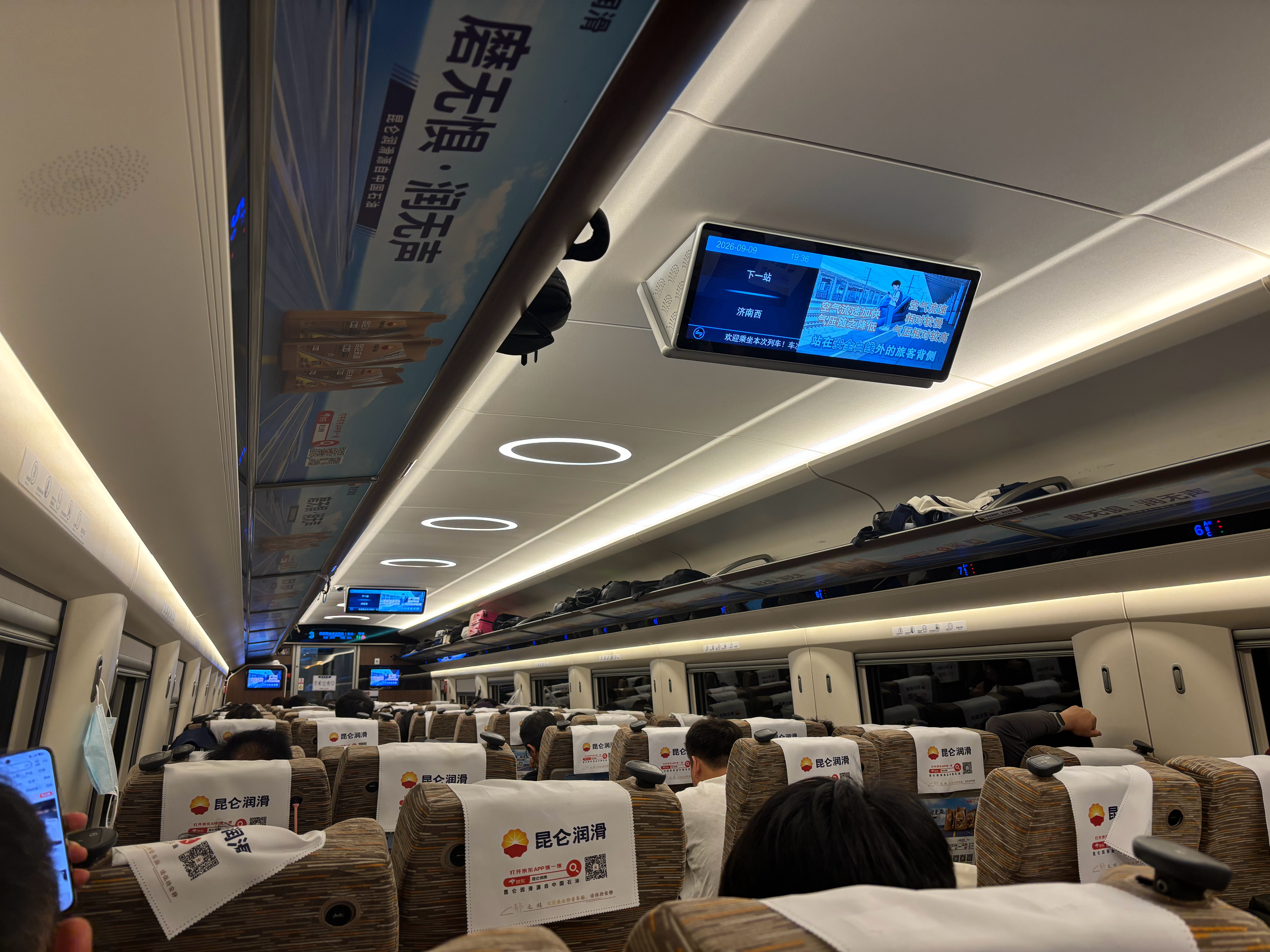 G24晚点33分钟，能退33块吗？ ​​​