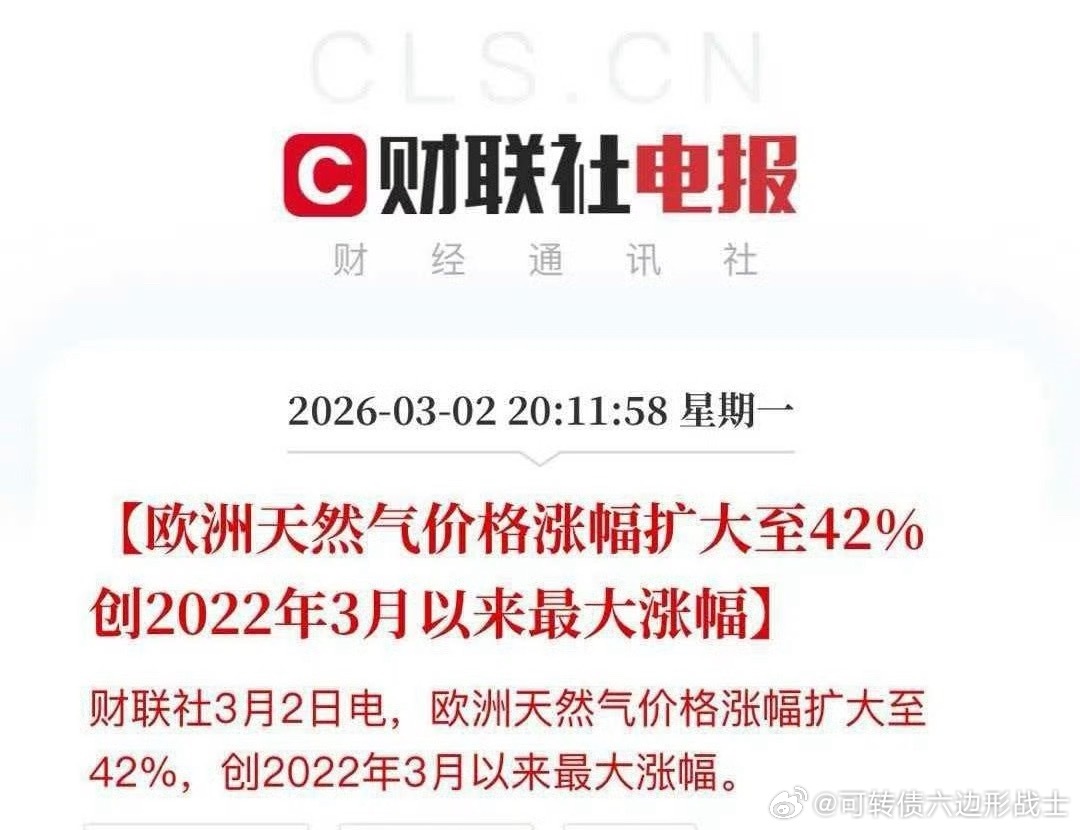 见证历史，油气继续飙 