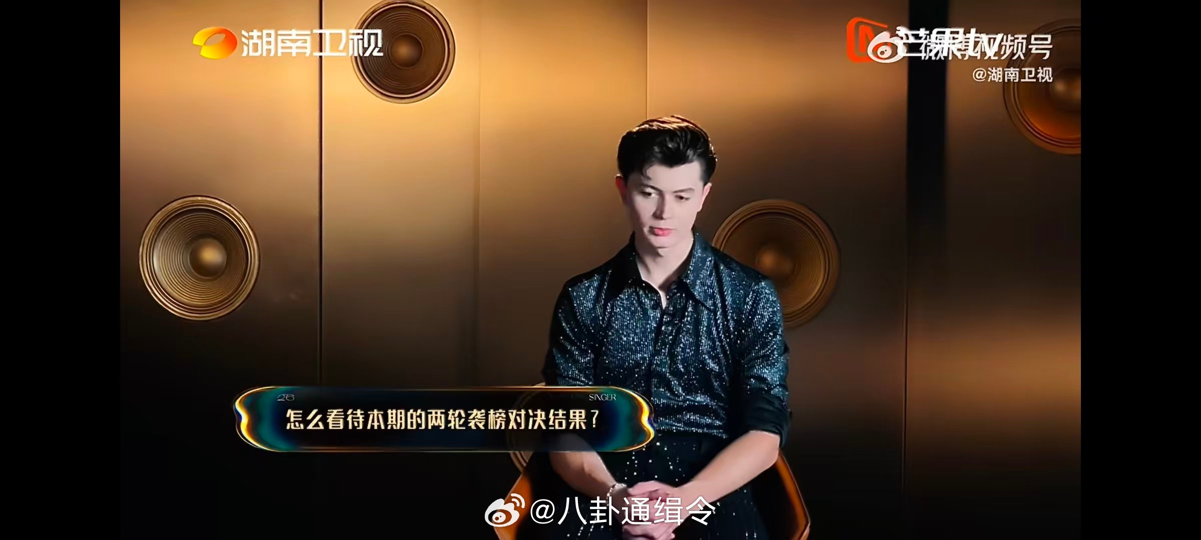 艾略特觉得张远能打赢传奇哥歌手2026艾略特全程沉浸在张远的狐狸舞台里，认为这份