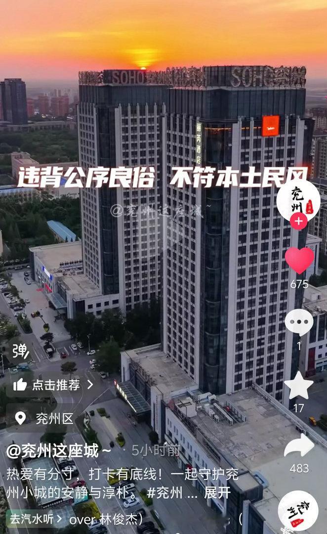 被老家文旅内涵的明星，现在真不多见。经济下行期，文旅还直接内涵粉丝，粉丝到底做错