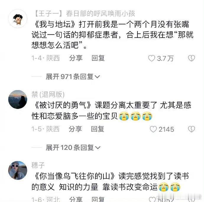 实践证明，看书是会改变人的…… ​ ​​​