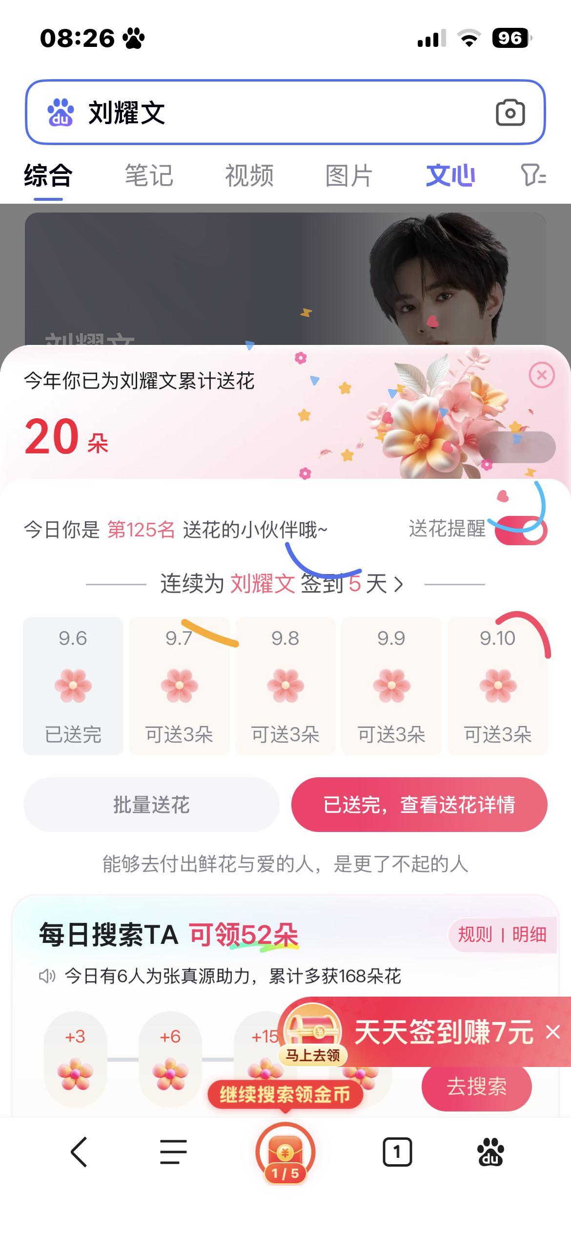 9.6送🌸√ ​  ​​​
