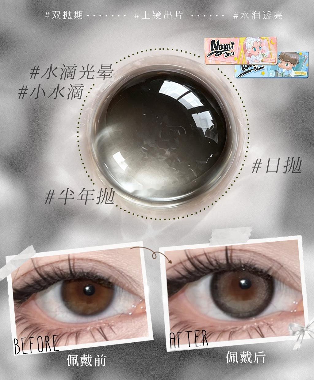 🎑水滴光晕&小水滴必备百搭款松弛日常or出游出片💗美的毫不费力！ ​​​