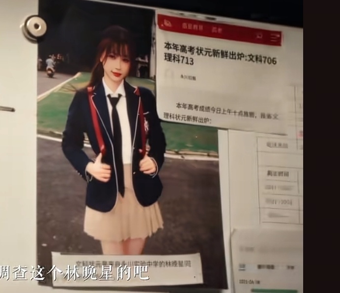 你的意思是你怀疑这个美萌小女孩是邪恶黑桃Q？ 