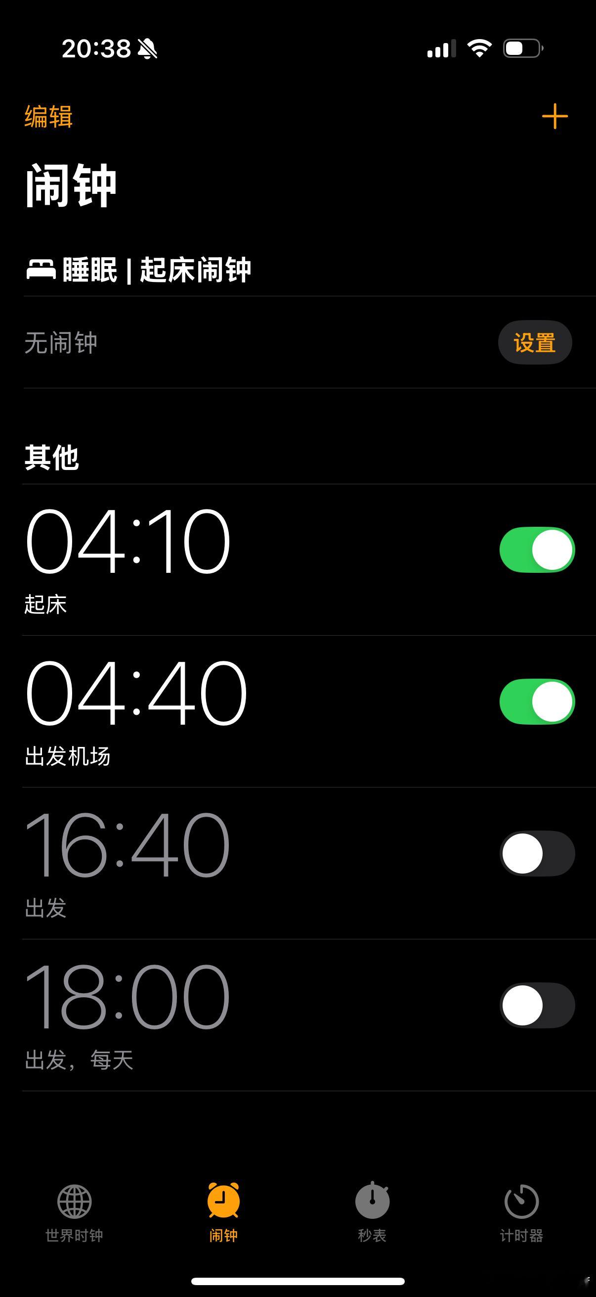 看看看看，还有谁！欧尼茜茜  ​​​