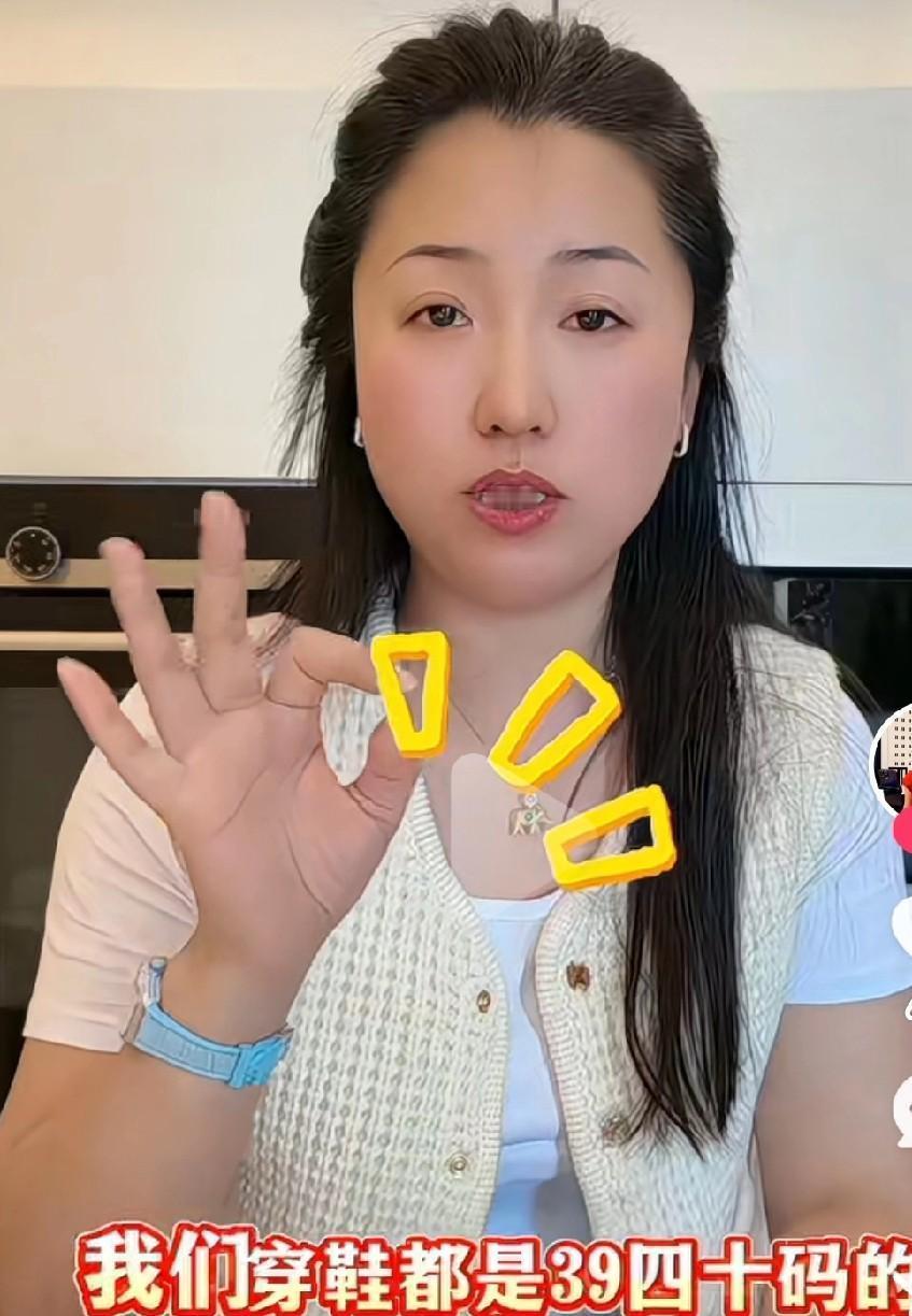 赵本山老婆，被全家人调侃“抠门”。
不是舍不得买，是她的大牌外套、限量球鞋，女儿