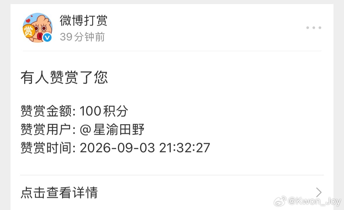 谢谢宝宝🤏🏻 ​​​