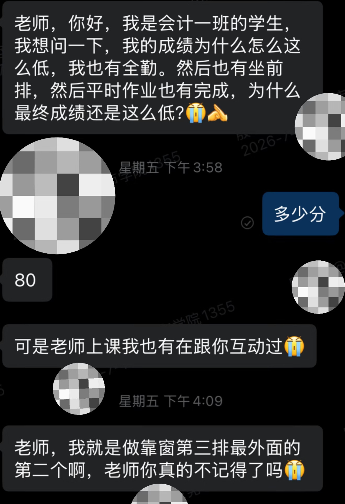 不合格的卷子硬生生捞到80分 