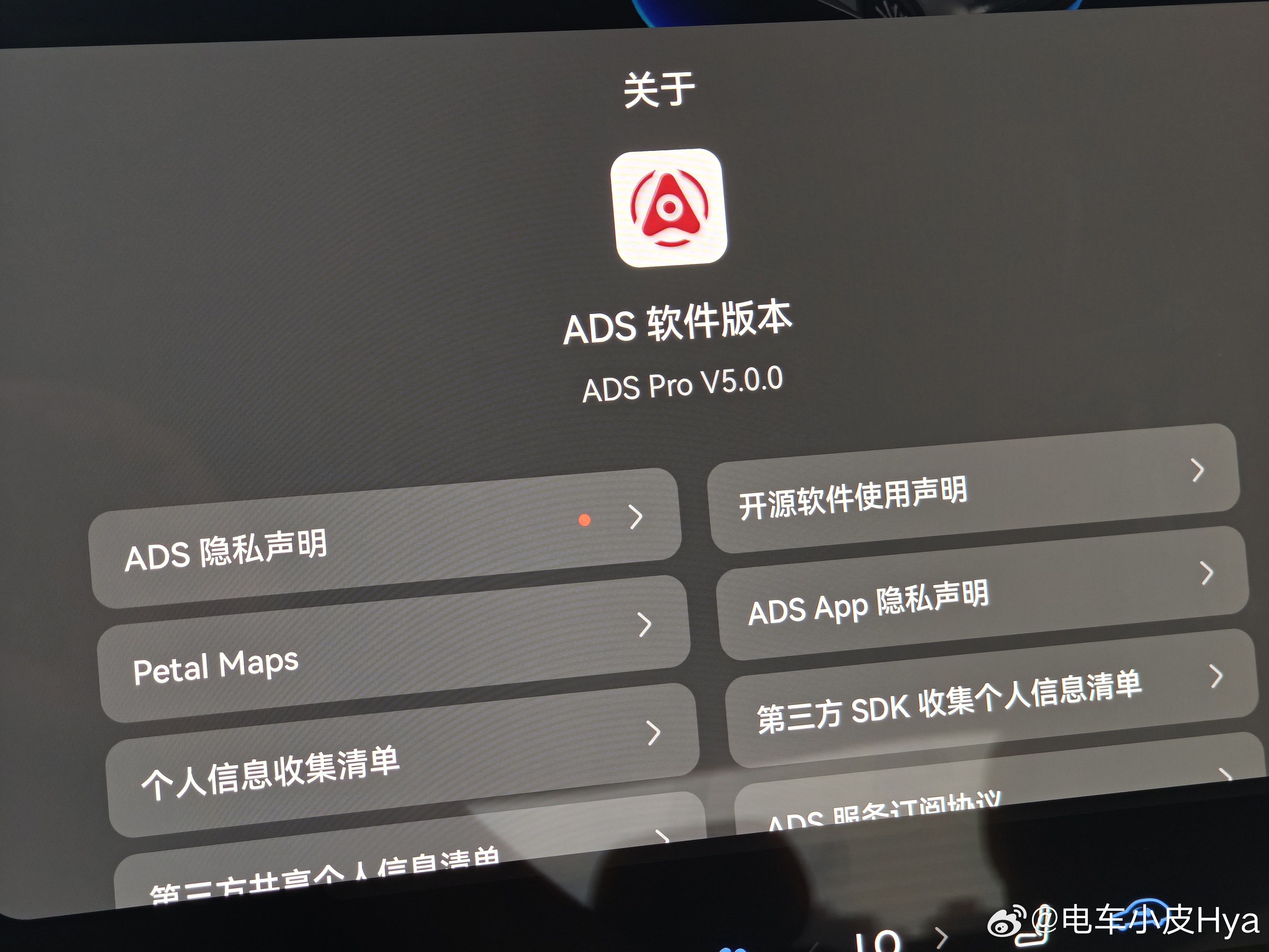 今天拍问界M6 纯电Max版本ADS Pro已经是V5.0版本了哦新能源汽车大v
