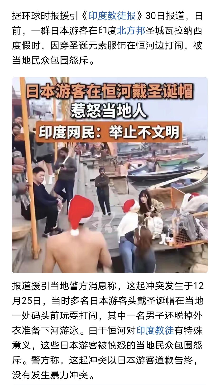 阿三在国外不尊重别人的习俗
随地大小便
却要求别人尊重他们的习俗
一群没有羞耻感