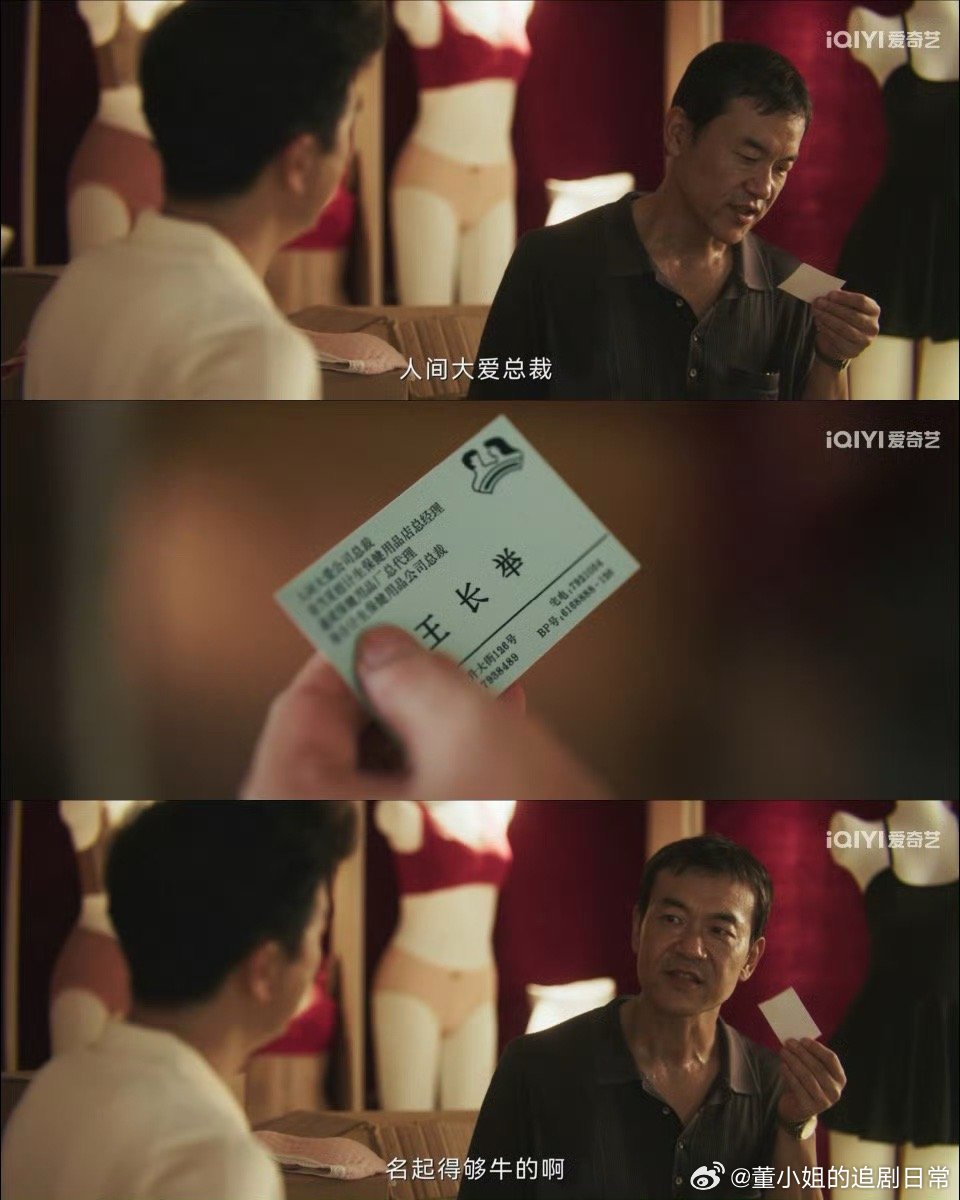 光用眼睛可看不了这部剧这剧情cpu 都快给我干烧了，这悬疑剧情简直不要太带感，这