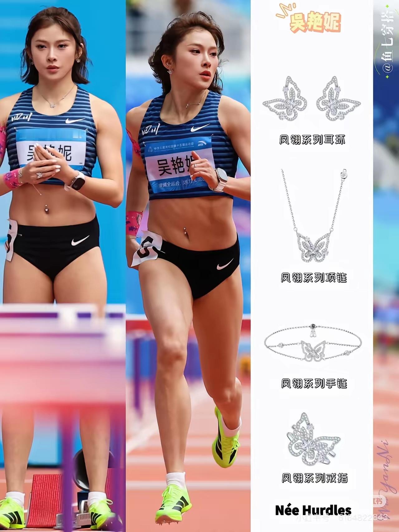 笑不活了，怪不得吴艳妮总被关注，本来是以为她跨栏成绩好，实在是没想到她这人这么有