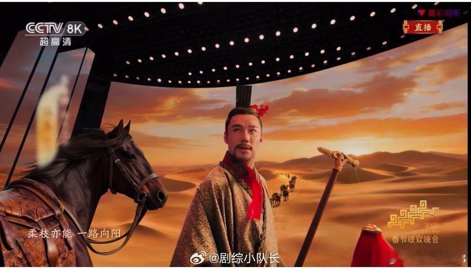 春晚第一眼没认出这是胡兵 榴花神造型太适合胡兵！红色系服饰衬得他面色红润，气质沉