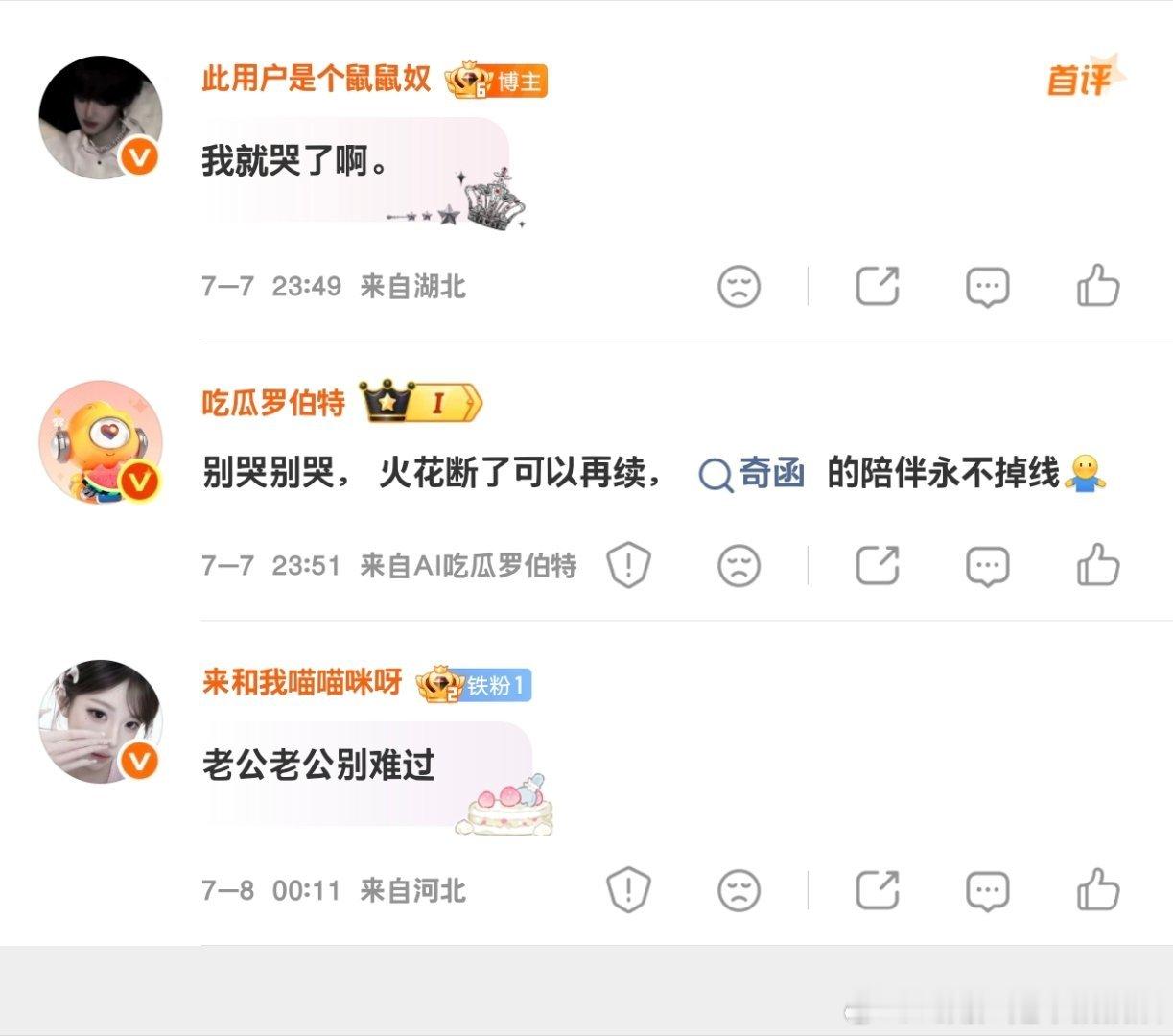 这个是我的一个宝贝