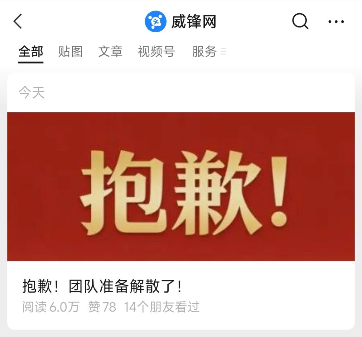 咱也不知道收了多少钱，能发这种广告前情提要: 网页链接 都是生意 