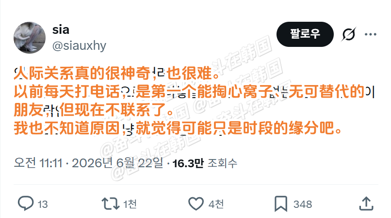 人际关系真是又神奇又困难 海外新鲜事 热点现场