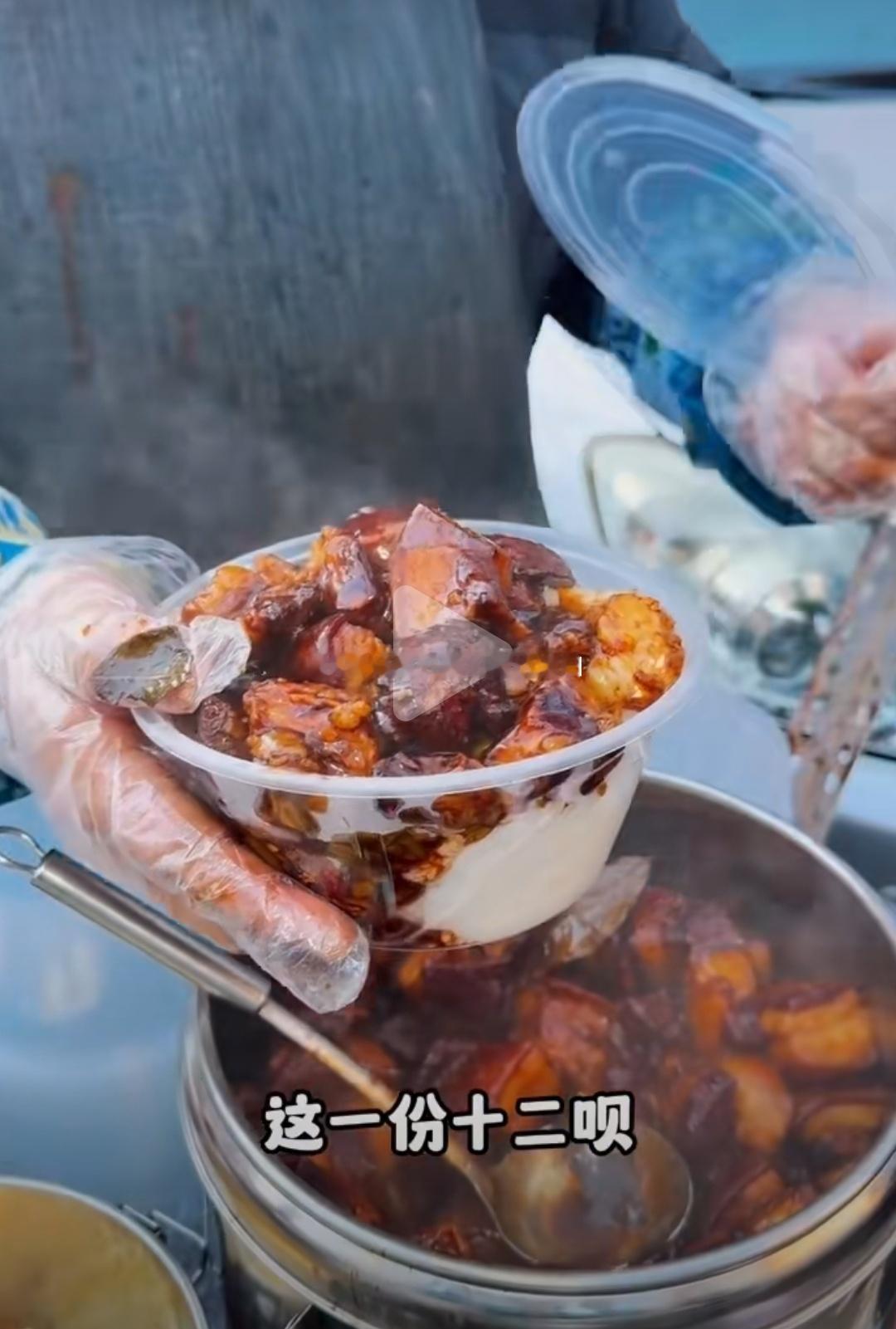 东北街头12一份的红烧肉盖饭 东北工作好找吗？有没有要玩游戏的[允悲][允悲][