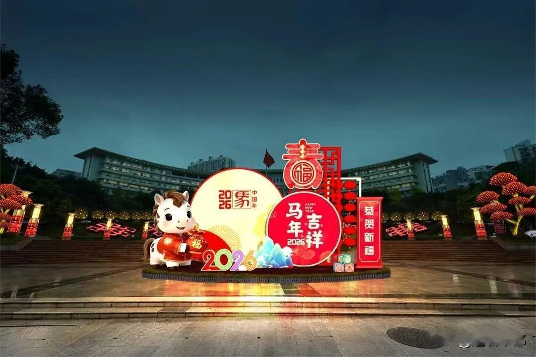 速看！丰都新春灯饰官宣亮灯！年味已经藏不住啦～

春节倒计！2026 迎春灯饰布