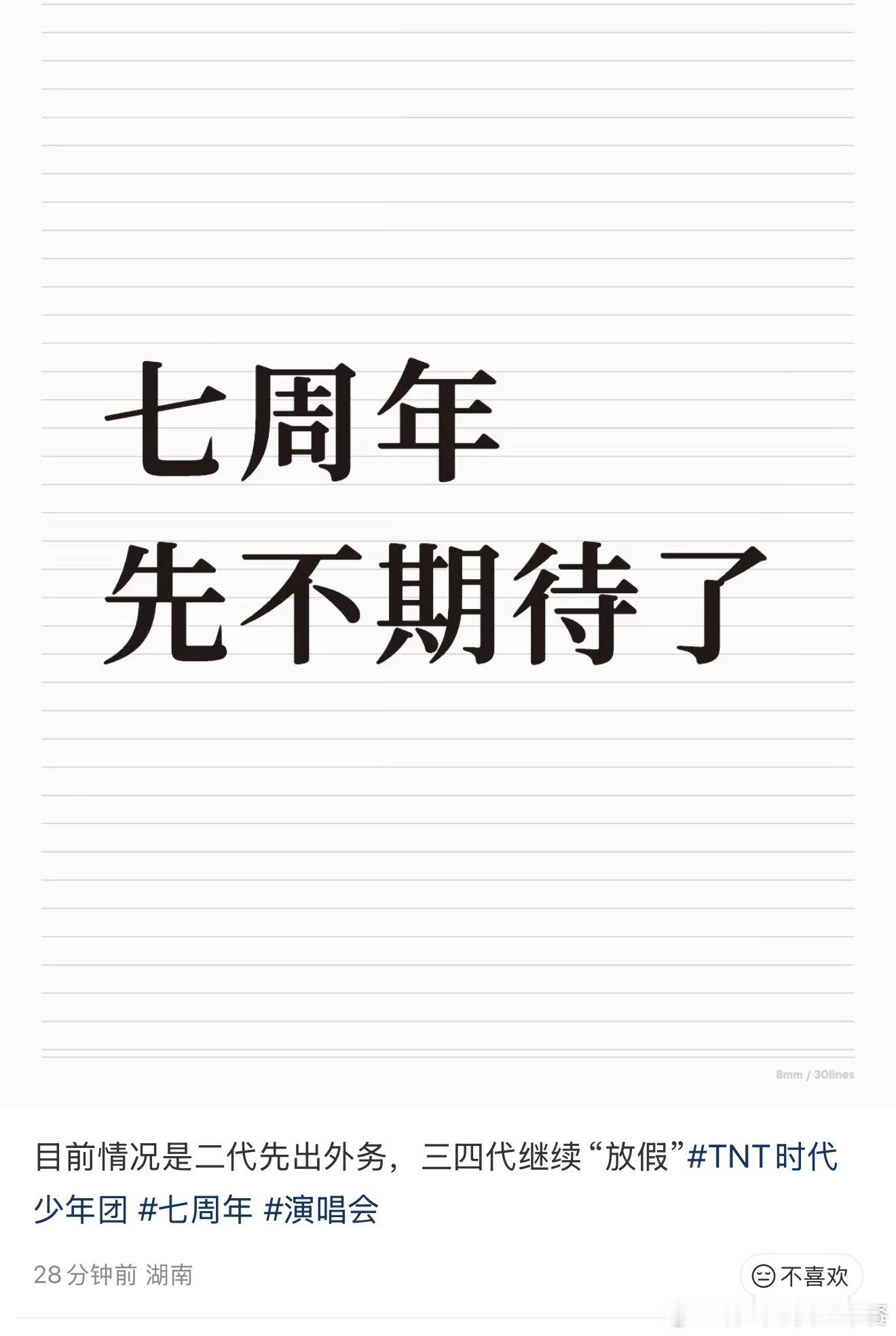 投瓜主爆目前情况是二代先出外务，三四代继续“放假” ​​​