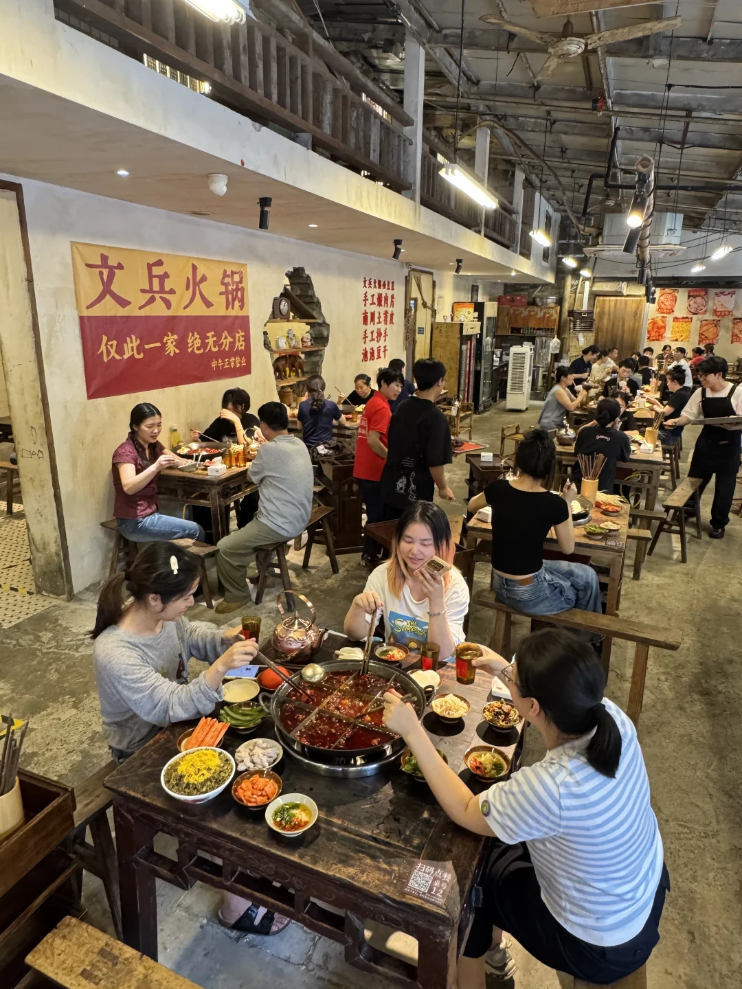 观音桥烂蓬蓬火锅！！！（不好找）但真的好吃！！