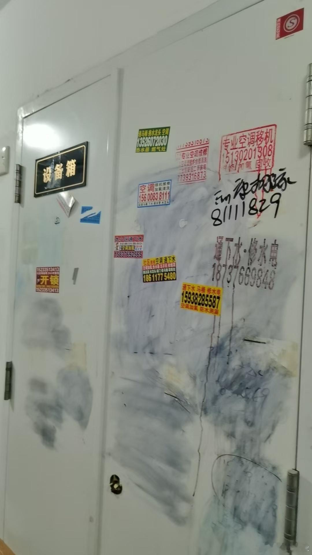 物业大撤退天啊！物业大撤退？就我们这物业2.5/平的收费标准，实际也就0.5的服