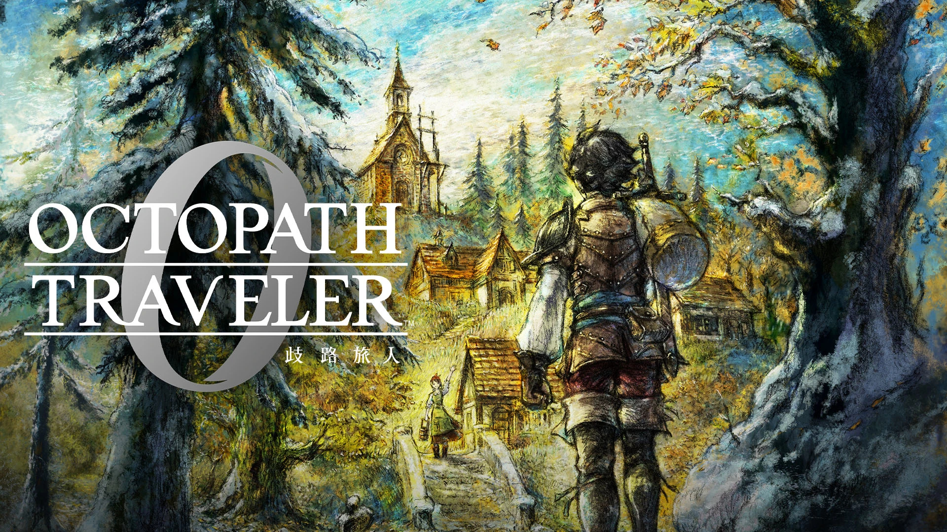 【《歧路旅人0》预售开启：Steam国区298元 PS5 399港币】SE《歧路