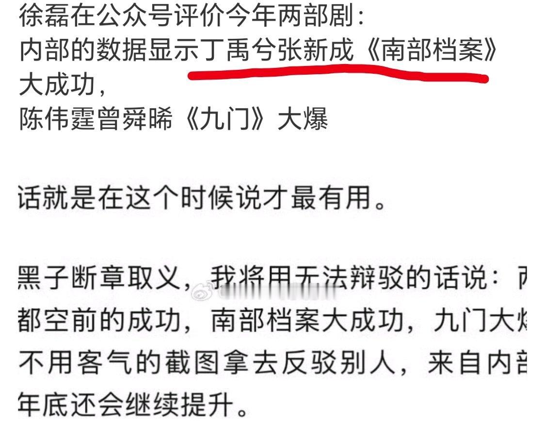 得了吧，南部的时候，我都感觉他半脚踏进医院了