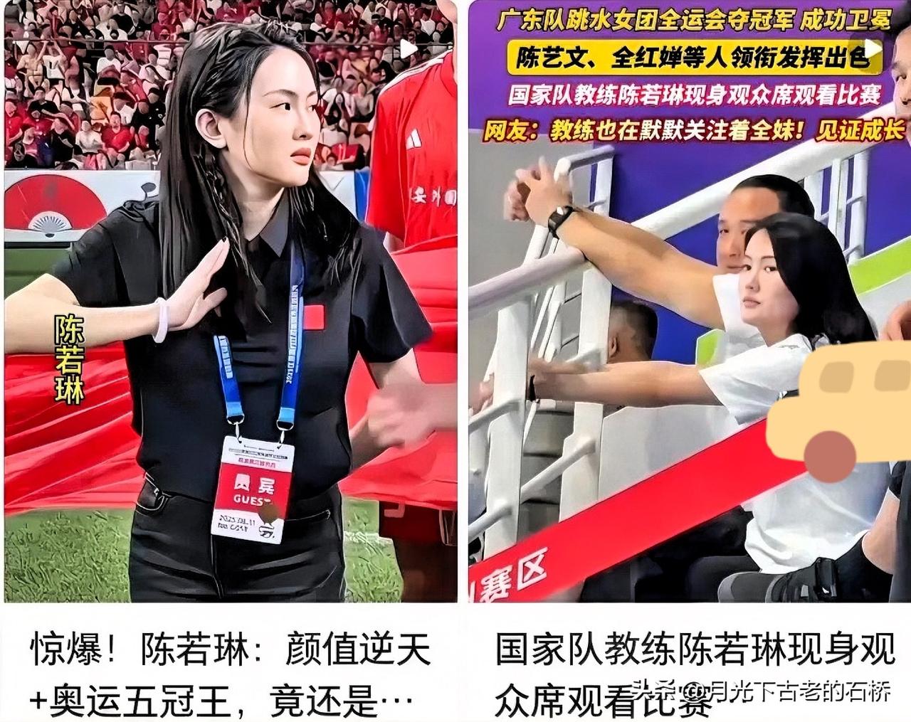 全红婵因伤休息了183天，今年5月份以来一直没有参加过任何一场正式比赛。为了能更