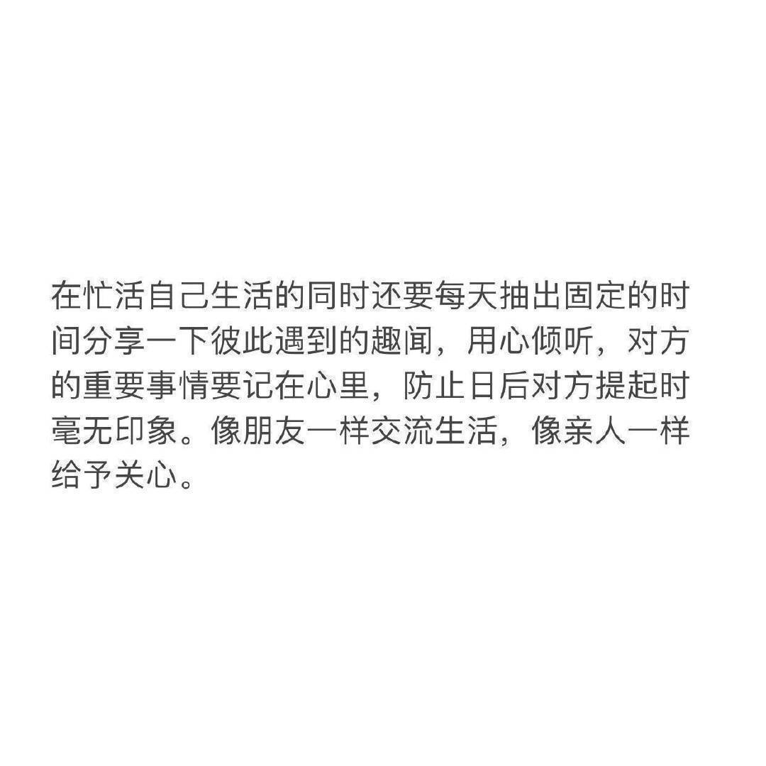 异地恋该如何去分享彼此的生活？虽然有点儿小心酸，但只要两人一直相爱就能一直幸福啊