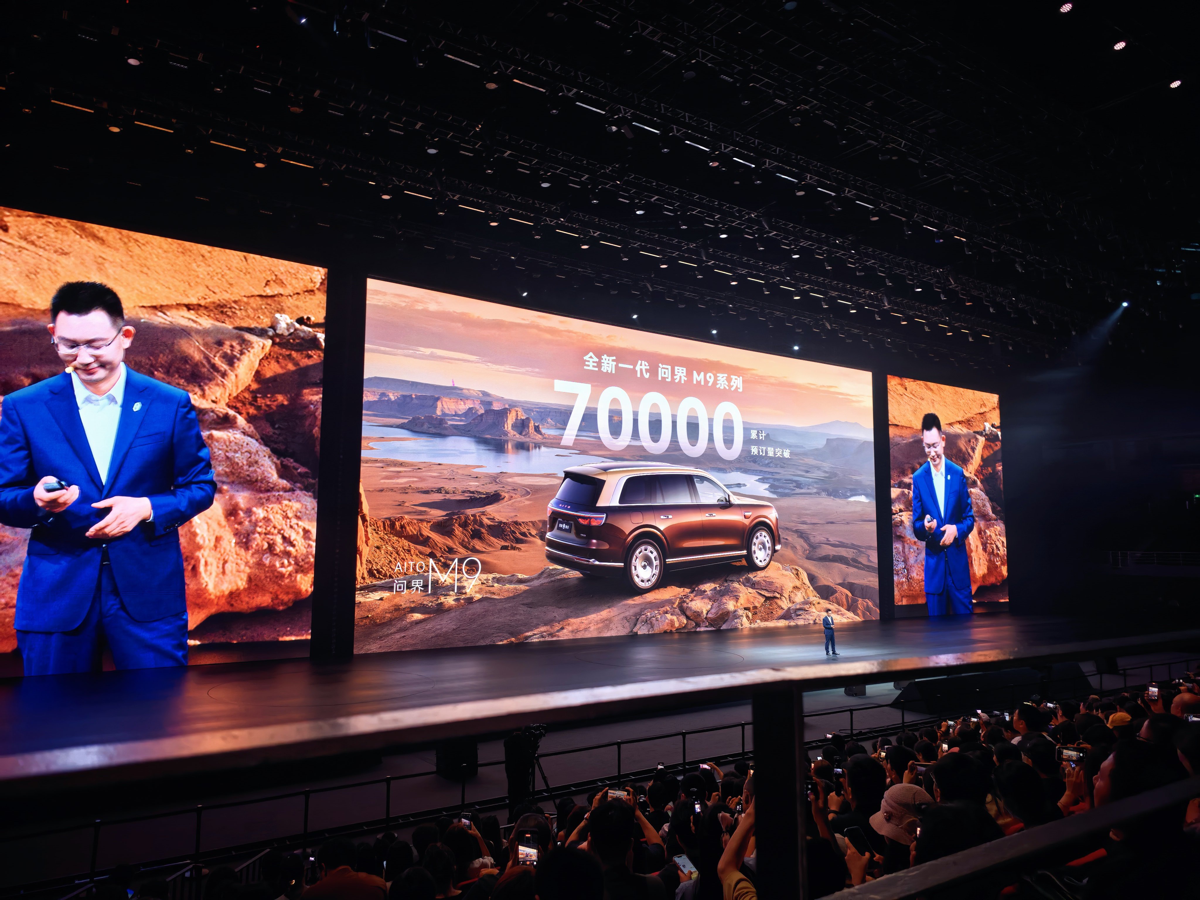 全新一代问界M9小定超70000台。 