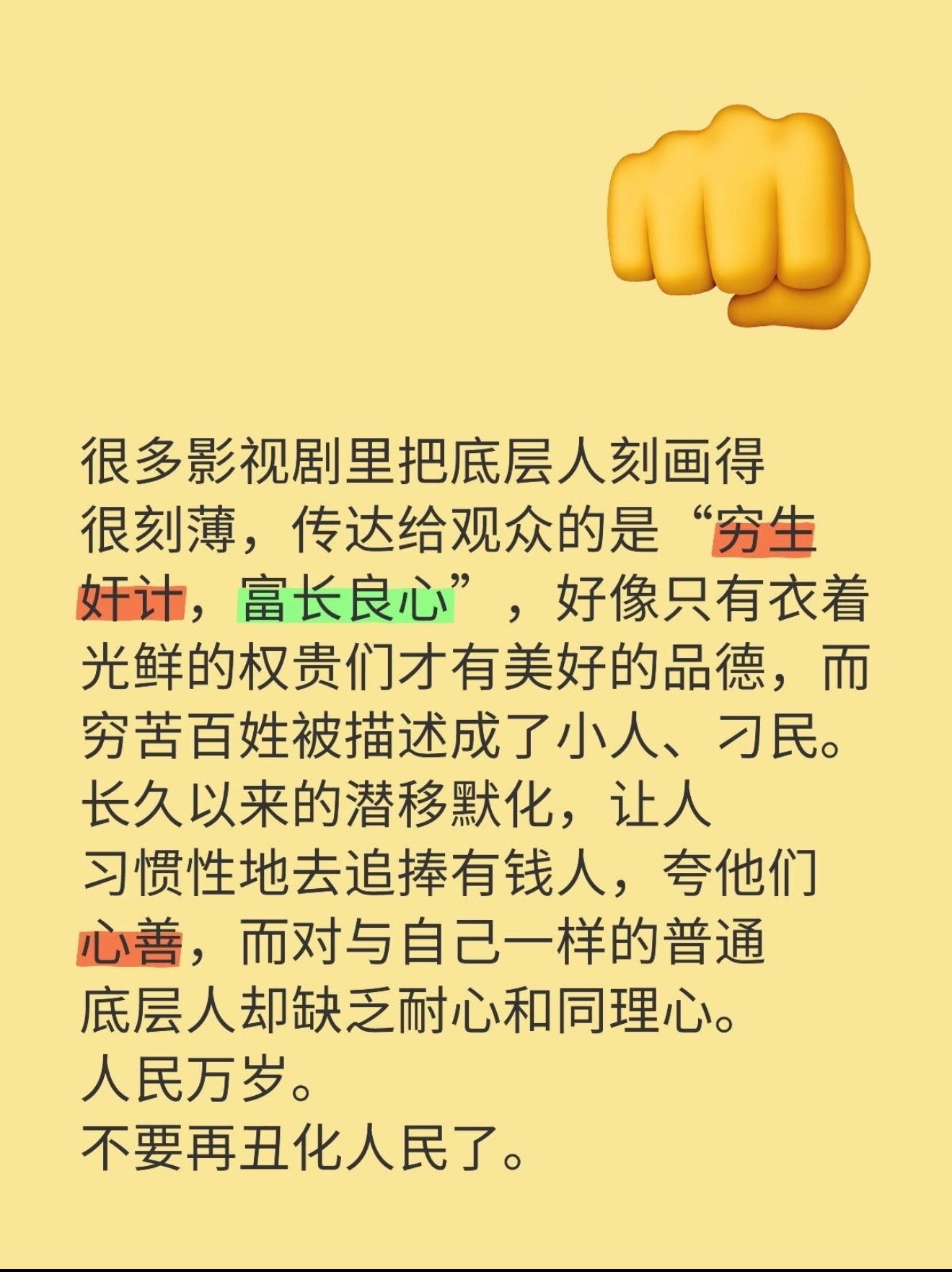 央视实名夸爆的三部剧我非常喜欢《藏海传》的一点，也是我觉得《藏海传》可以拿“最佳