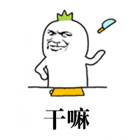 各位尊贵的粉丝宝宝 早安～🫰 现在是2025年9月29日 星期一早上8:00 