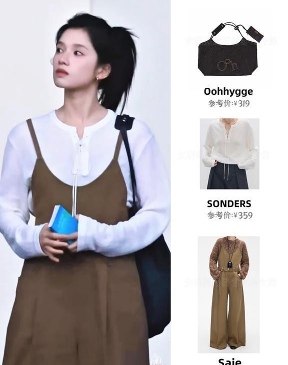 张婧仪最新穿搭｜这套好女大啊！！
张婧仪今日穿搭来啦[惊喜] 棕色背带裤搭配白色