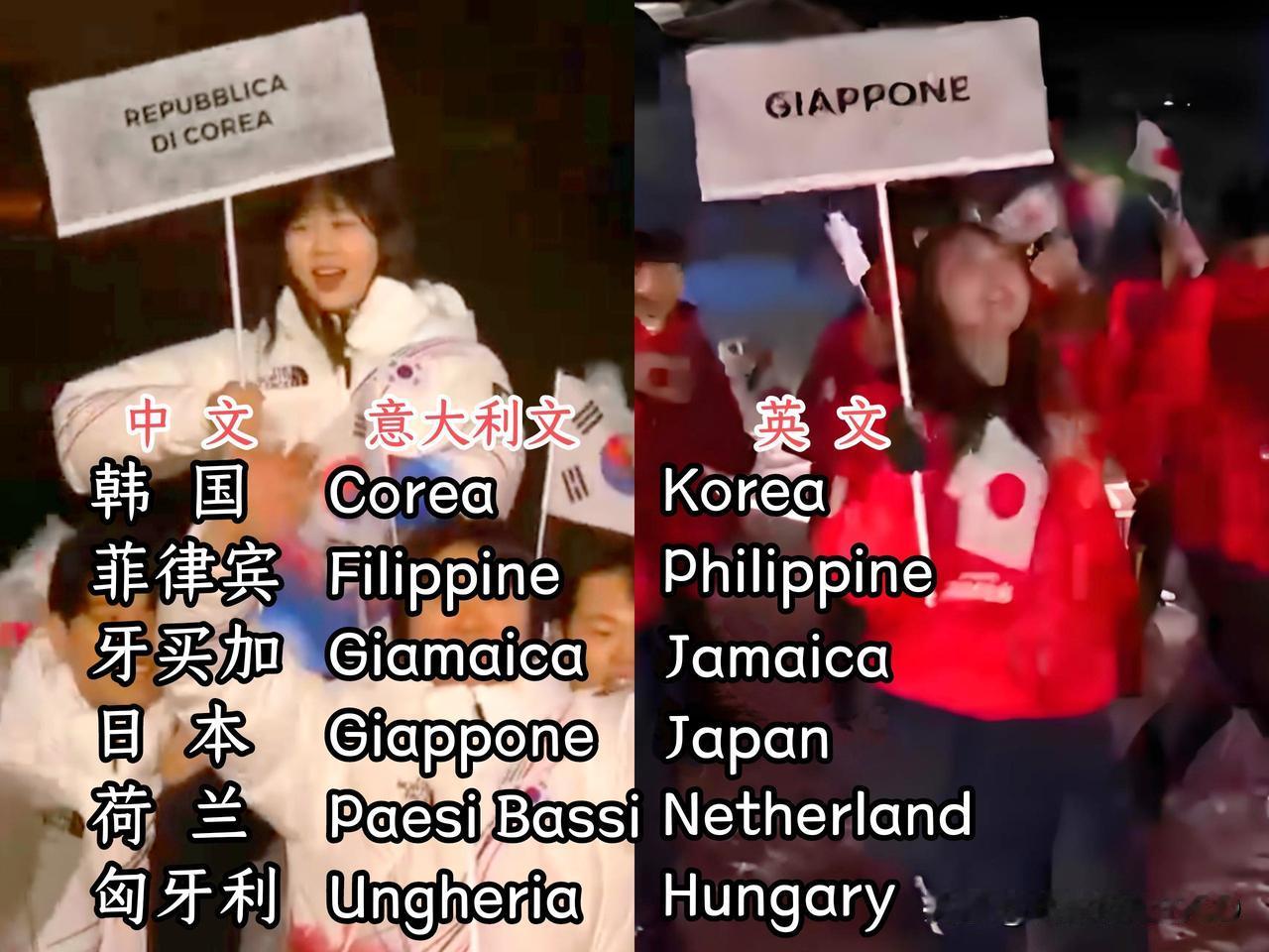 大家发现没：米兰冬奥会，一些国家不按常理出场，尤其是我们的两个邻居...韩国紧跟
