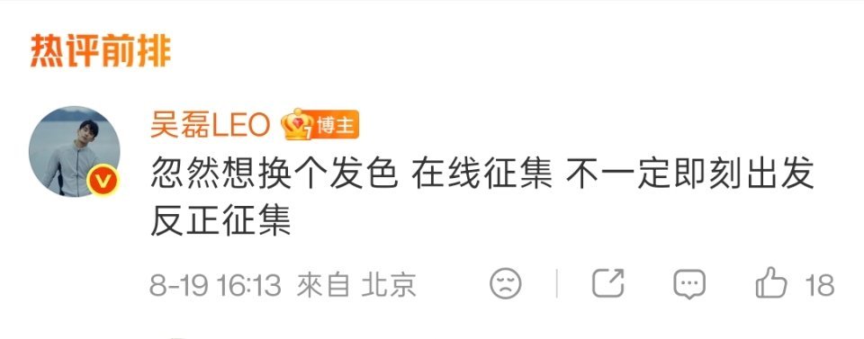又想换情侣发色了