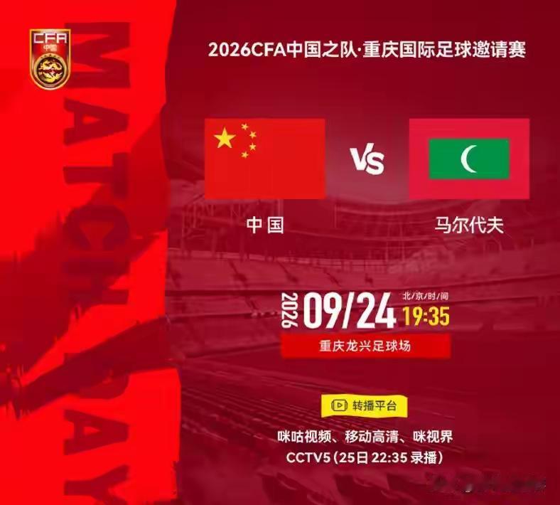 今天晚上看国足，最想看的更是17岁的学生军会不会出场参赛。说到新一期的中国男足，