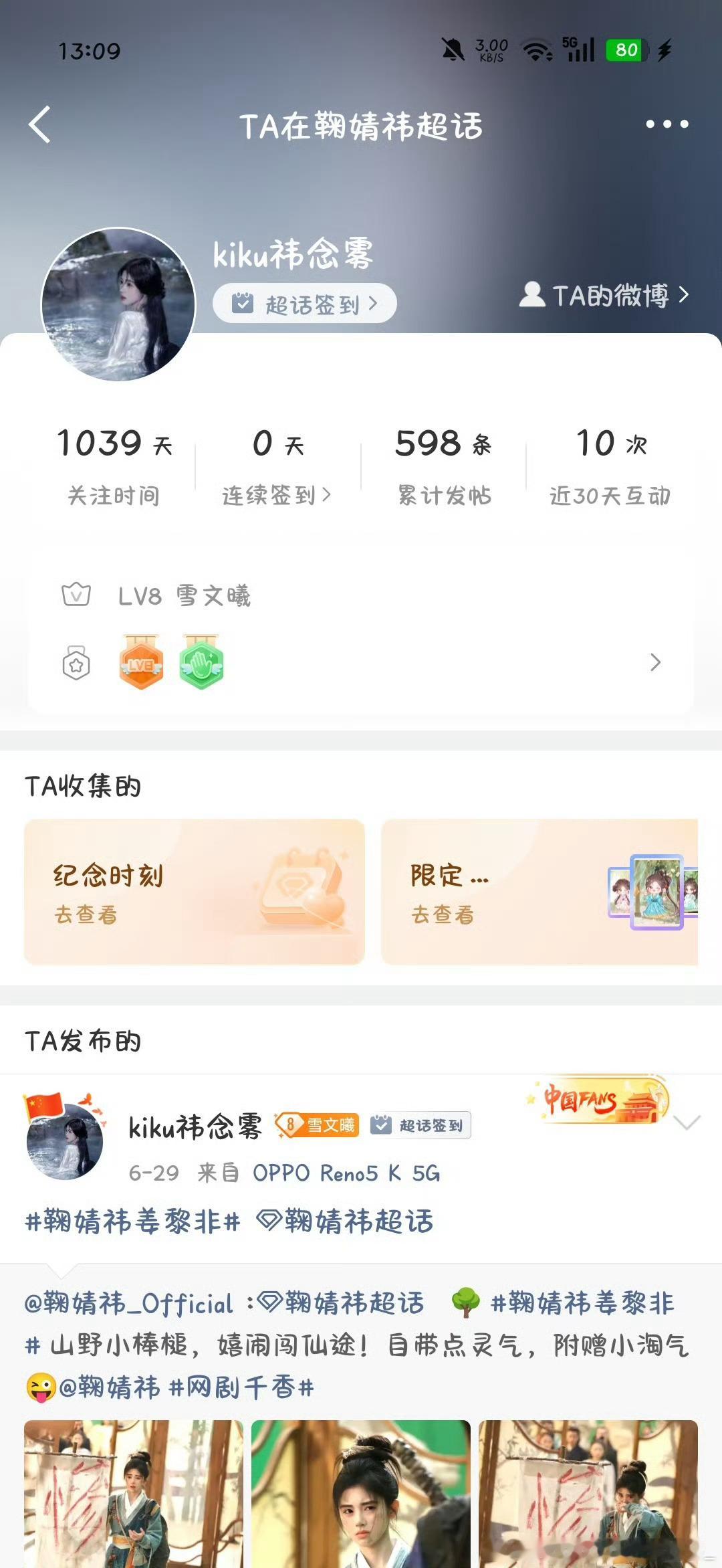 vx：wxid_8xcofpy1e8ea22wb：网页链接QQ：31940297