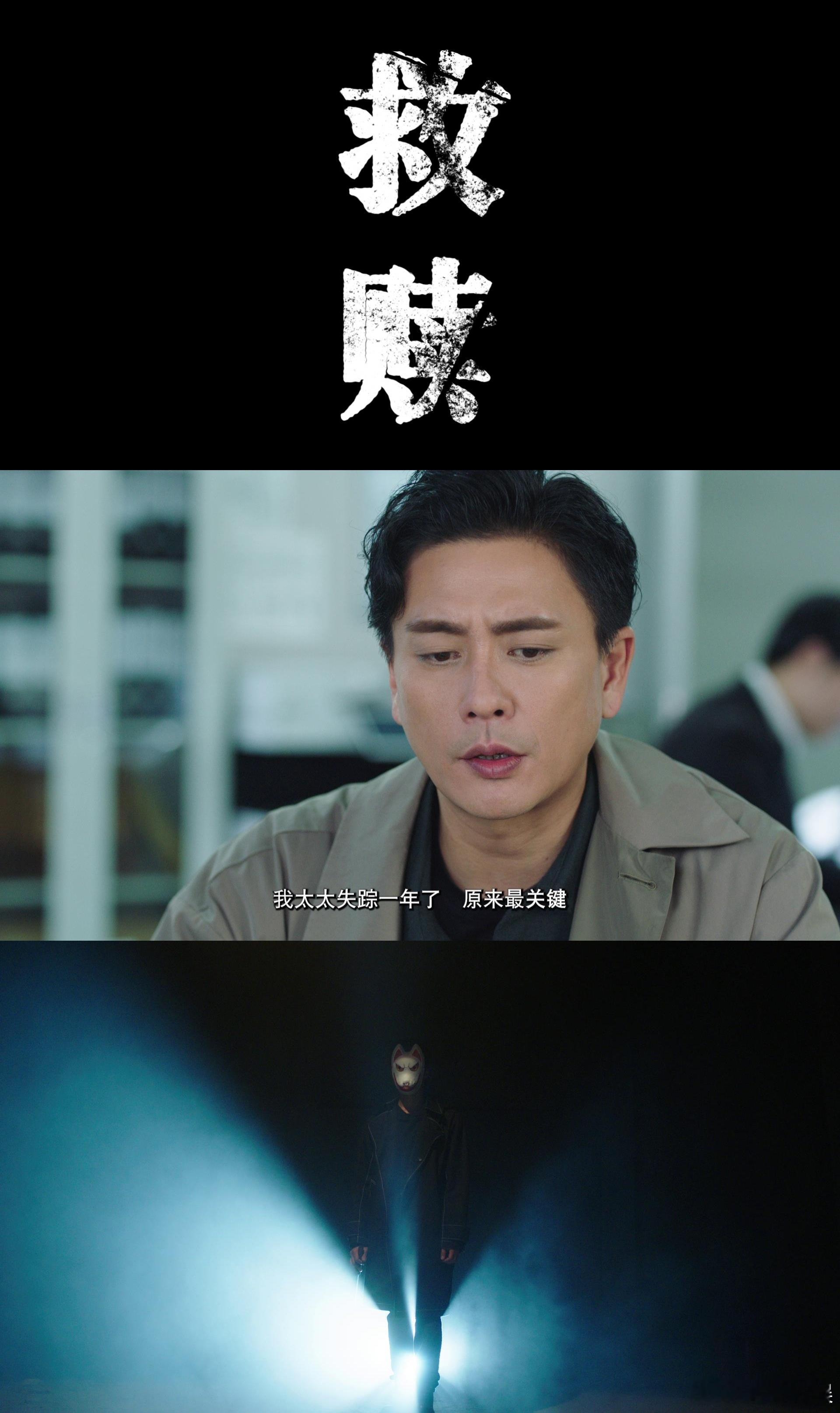 #法证先锋也是优酷的养老保险# 《法证先锋 6》在黄宗泽的领衔下即将登场，优酷又
