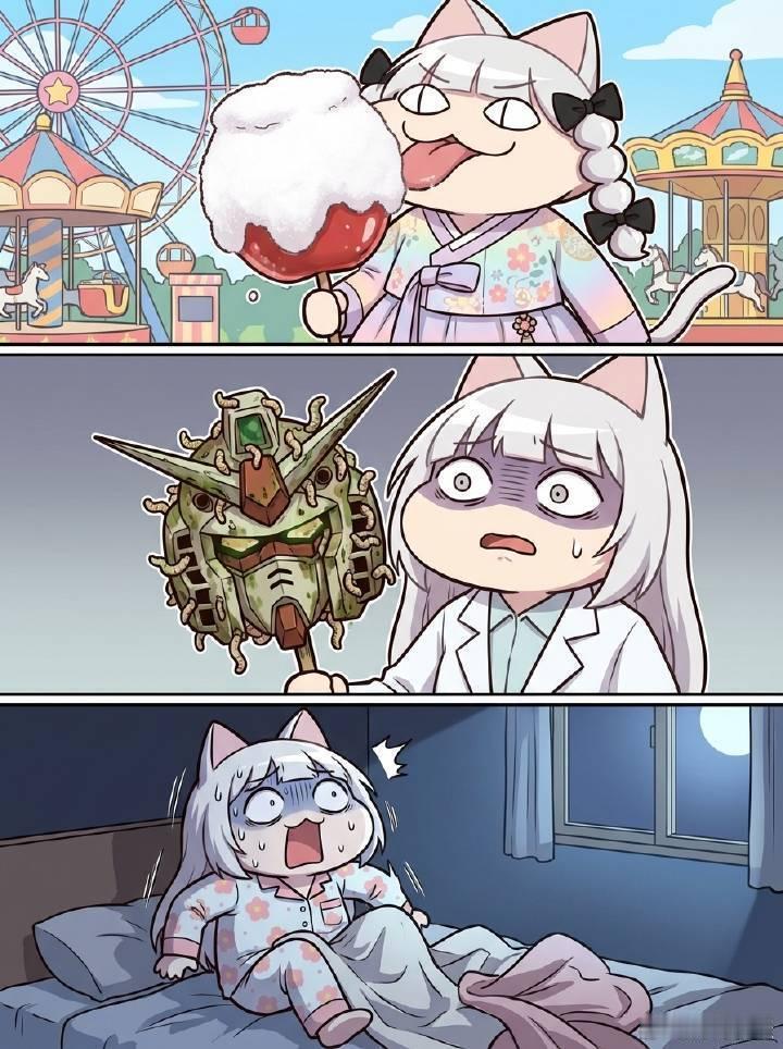 今日新词：糖霜苹果妈个鸡的，灵视开的太高真的会听到古神低语的……牢A的含金量还在