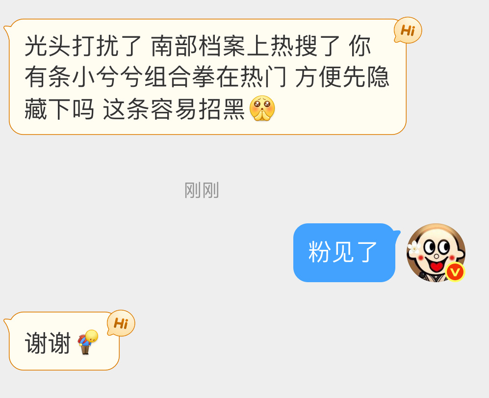 我很好说话的，以后所有出警按这个标准来可以吗