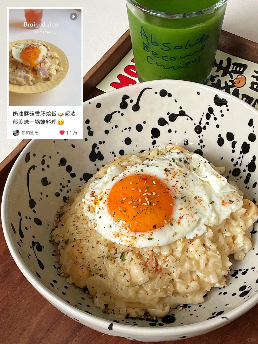 网友推荐の神仙吃法🧀奶香浓郁！巨巨巨好吃！！