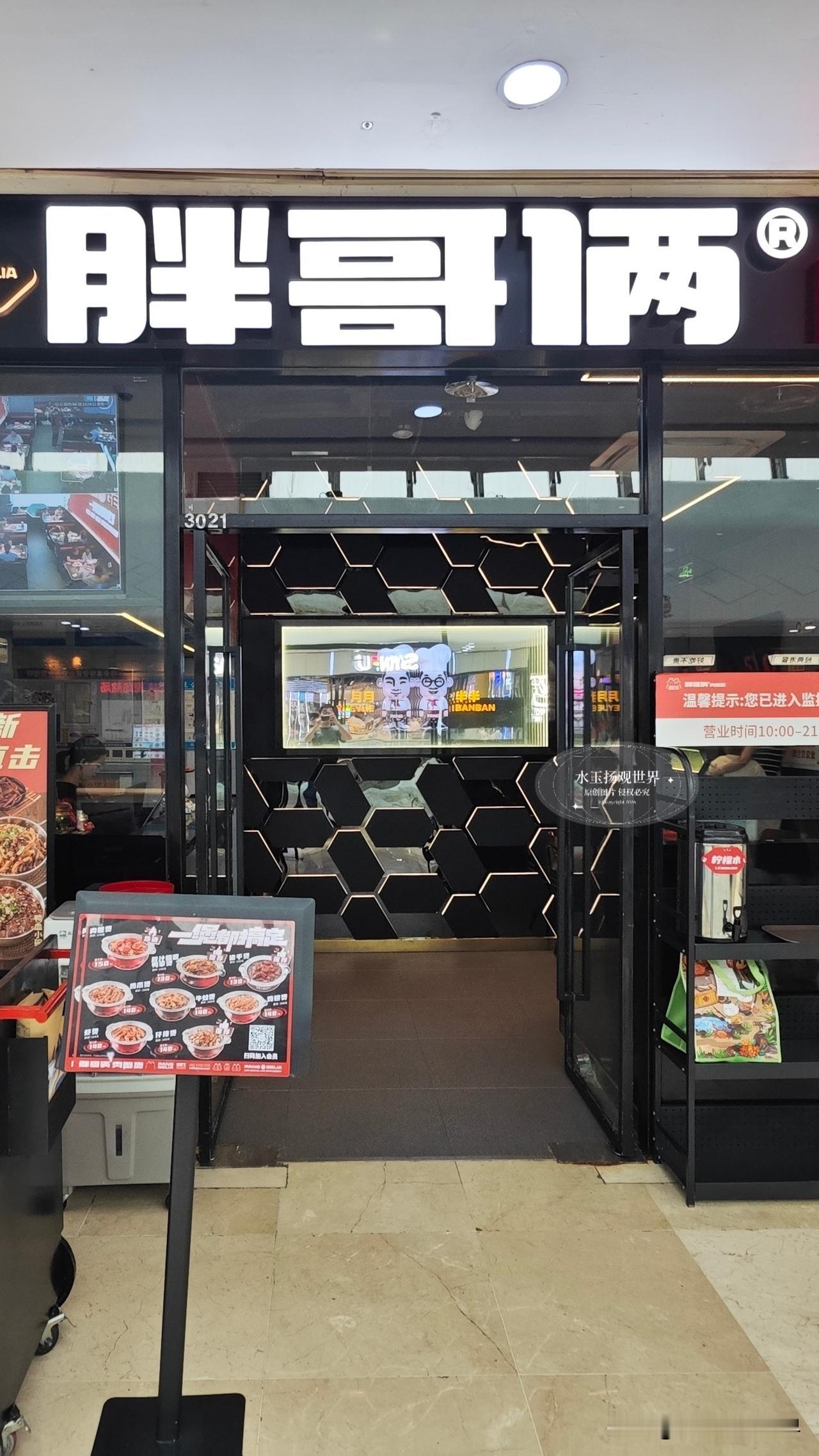 城市商圈里的美食来来去去，很多店铺火过一阵便渐渐淡出视线，可总有一些味道经得起时